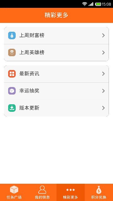 AA׬ V1.5  ��׿��