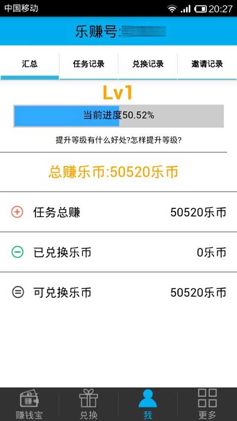 �ֻ�׬Ǯ�� V1.2 ��׿��