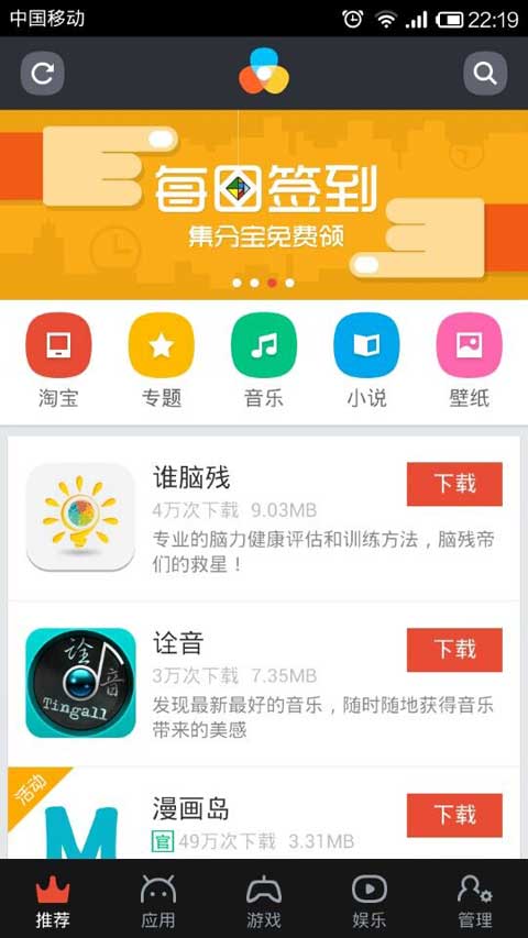 �Ա��ֻ����� V4.0.0 ��׿��