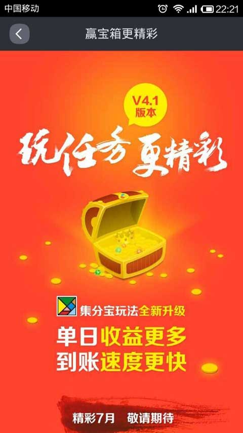 �Ա��ֻ����� V4.0.0 ��׿��