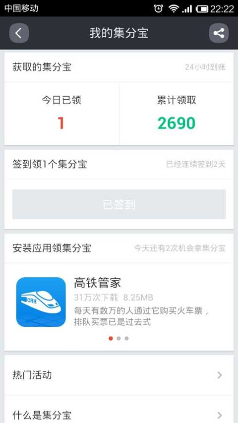 �Ա��ֻ����� V4.0.0 ��׿��