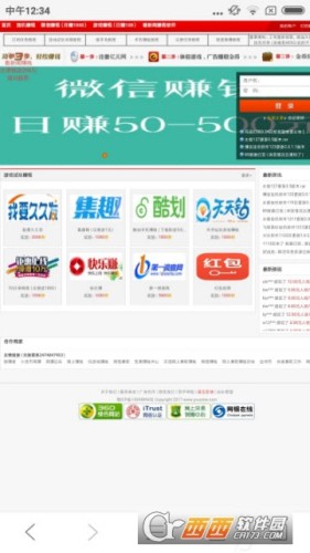 �ڼ���׬ V1.0.2 ��׿��