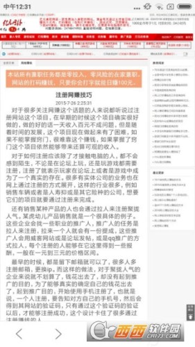 �ڼ���׬ V1.0.2 ��׿��