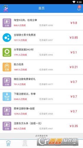 ������׬ V2.0.0 ��׿��