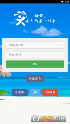 ������׬ V2.0.0 ��׿��