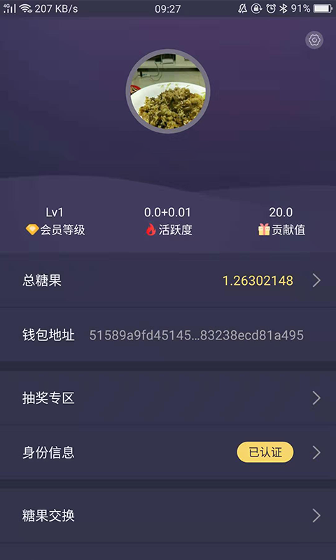 Ȥ��׬ V1.0 ��׿��