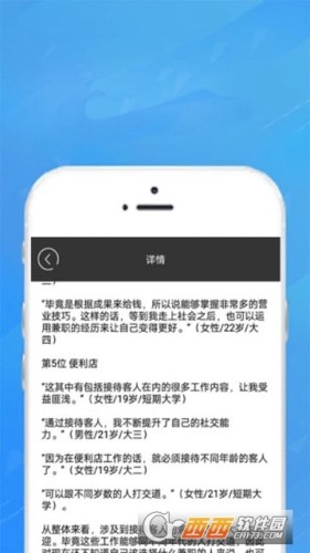 ��è��׬ V1.0.0 ��׿��