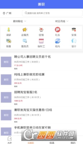 ѧ����׬ V1.0.1 ��׿��