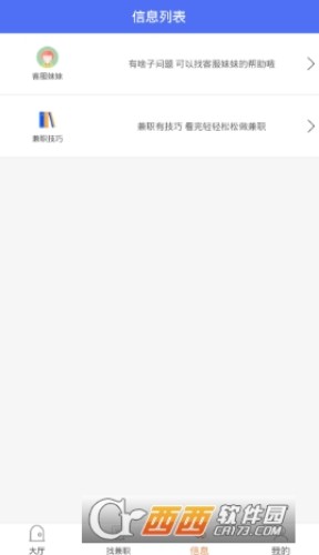 ѧ����׬ V1.0.1 ��׿��