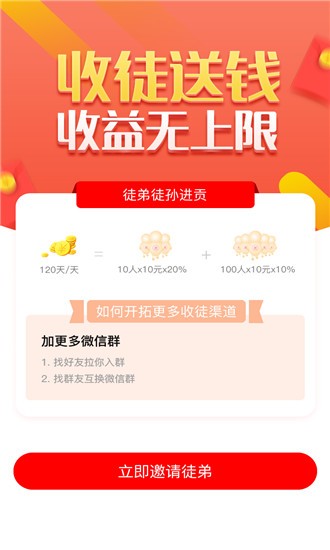 ���� V1.0.0 ��׿��