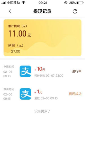 С���㻨 V1.0.1 ��׿��