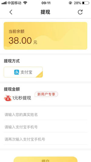 С���㻨 V1.0.1 ��׿��