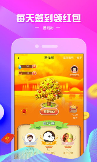 ��С�� V2.3.3 ��׿��