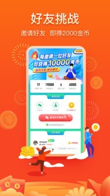 �ٲ�׬ V1.8.0 ��׿��