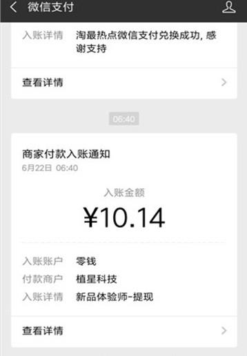 ǣ������ V2.0.8 ׬Ǯ��