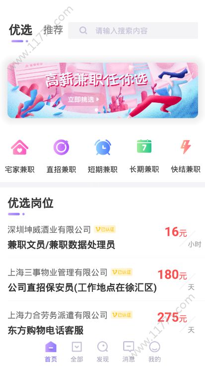 լ�ü�ְƽ̨ v2.3 ׬Ǯ��