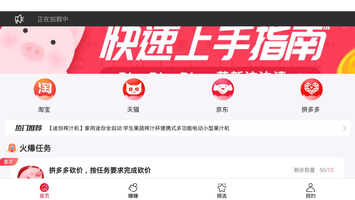 �Ե�� v1.0.0 ���ְ�