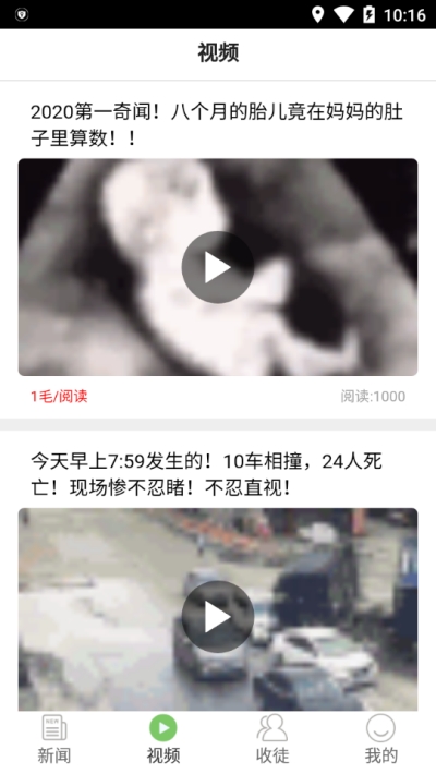 תС�� V1.1.90 ׬Ǯ��