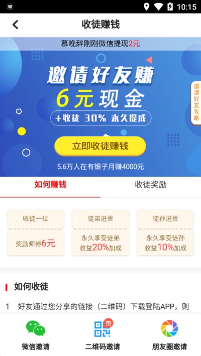 תС�� V1.1.90 ׬Ǯ��