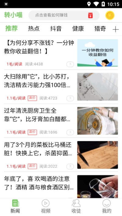 תС�� V1.1.90 ׬Ǯ��