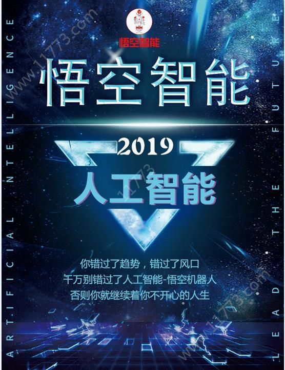 ������ܻ����� v1.0 ��׿��