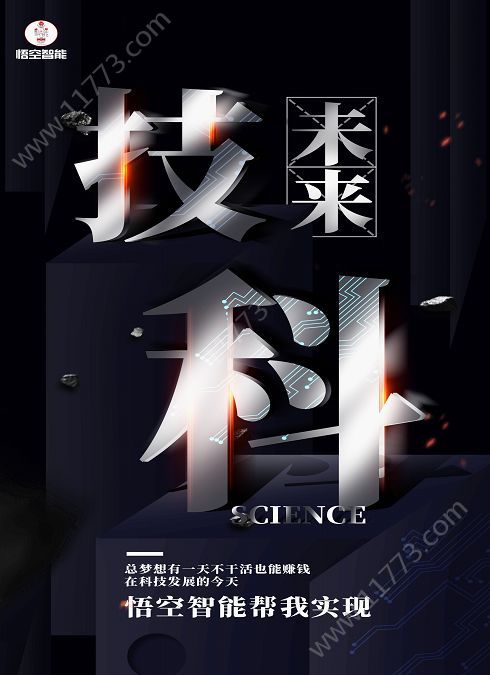 ������ܻ����� v1.0 ��׿��