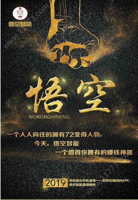 ������ܻ����� v1.0 ��׿��