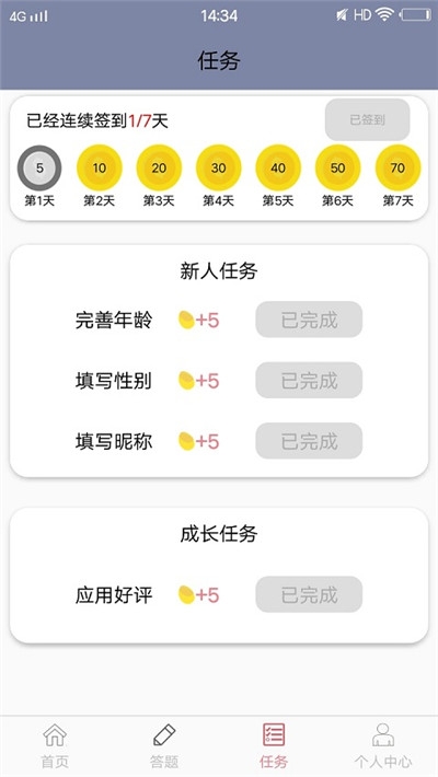 Ȥ���� V2.0.0 ���ְ�