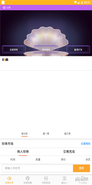 �������� V1.1.7 ���ְ�