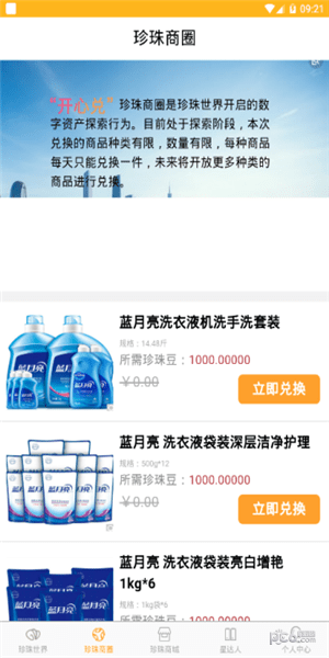 �������� V1.1.7 ���ְ�