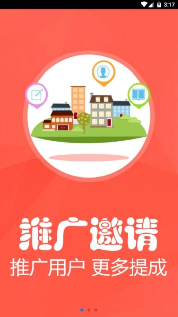 С������ V2.6.0 ��׿��