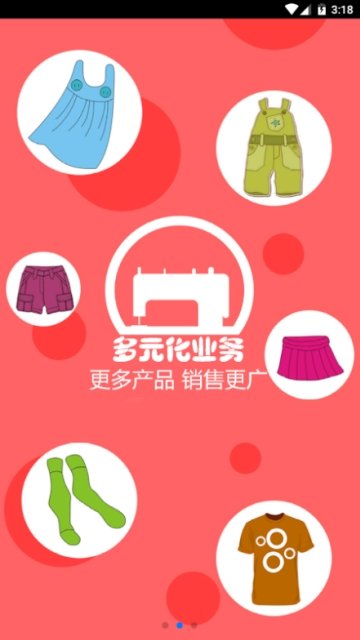 С������ V2.6.0 ��׿��