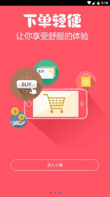 С������ V2.6.0 ��׿��