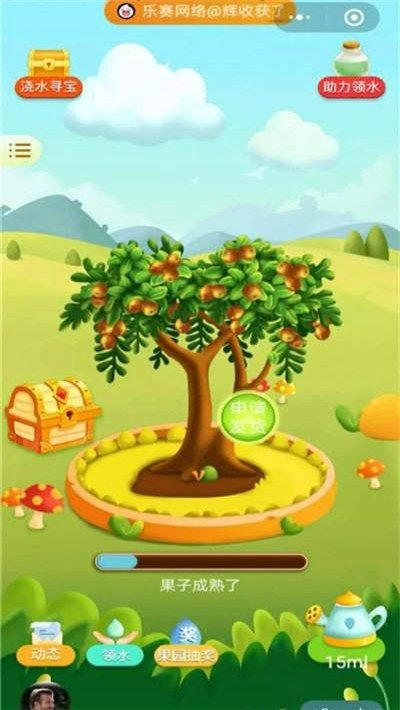 ƤƤ��԰ V1.0.0 �����