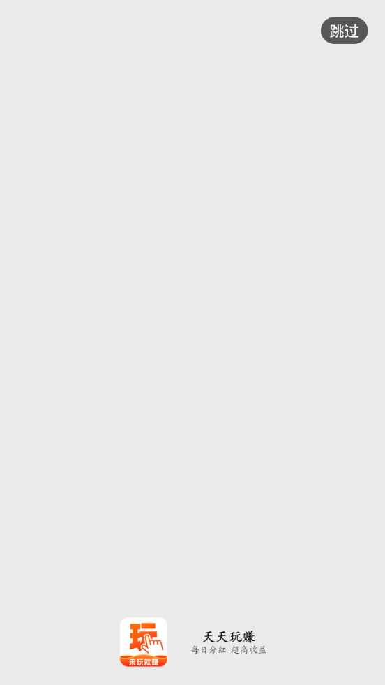 ��׬����ս V4.4.0 �����