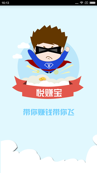 ��׬�� V1.0.0 ׬Ǯ��