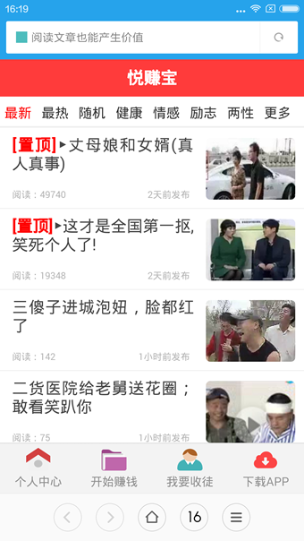 ��׬�� V1.0.0 ׬Ǯ��