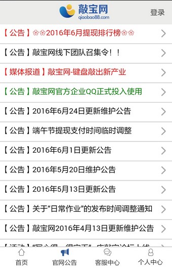 �ñ��� V1.0.0 ��׿��