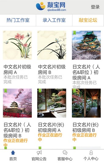 �ñ��� V1.0.0 ��׿��