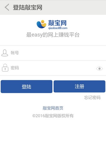 �ñ��� V1.0.0 ��׿��