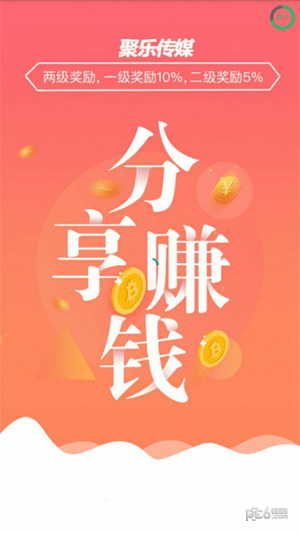 ���ִ�ý V1.0.0 ��׿��