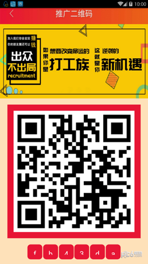 ���ִ�ý V1.0.0 ��׿��