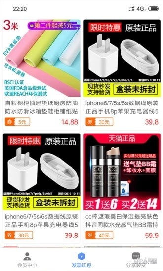 �ַ���� V1.0.0 ��׿��