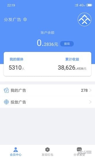 �ַ���� V1.0.0 ��׿��