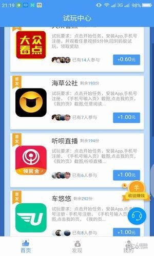 �������� V1.0.0 ��׿��