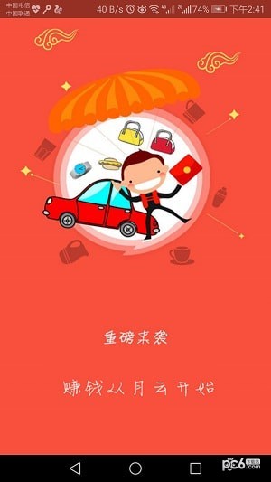 ������ V1.0.0 ��׿��