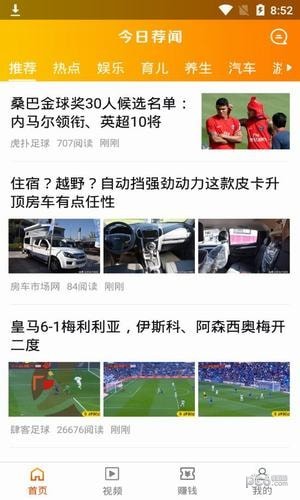 ���ռ��� V1.0.0 ��׿��