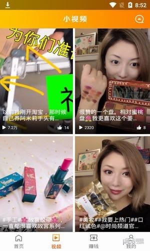 ���ռ��� V1.0.0 ��׿��