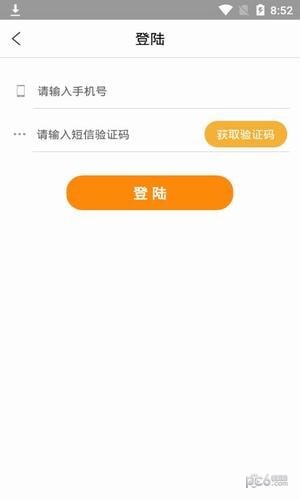 ���ռ��� V1.0.0 ��׿��