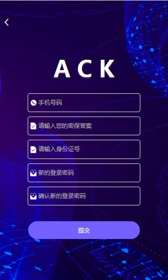 ACK V1.0.0 ְ